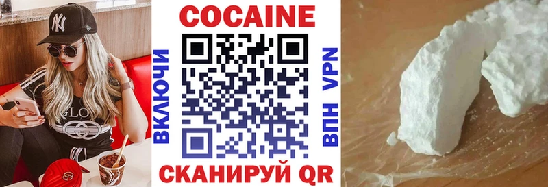 Купить Амфетамин  СОЛЬ  МЕФ  Кокаин  ГАШ  Майкоп