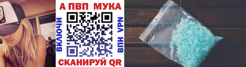 Альфа ПВП СК КРИС Майкоп