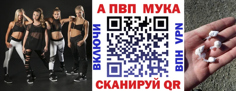 Купить закладки  Майкоп  Alpha PVP кристаллы 