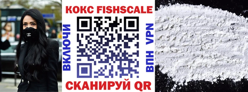 КОКАИН VHQ  Купить где  Майкоп 