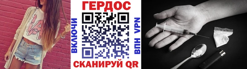 Купить  Майкоп  ГЕРОИН Heroin 