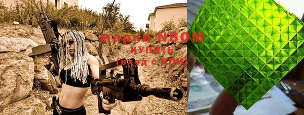 ALPHA-PVP Покров