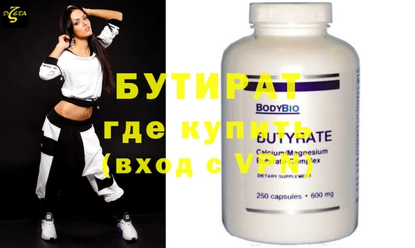 mix Покровск