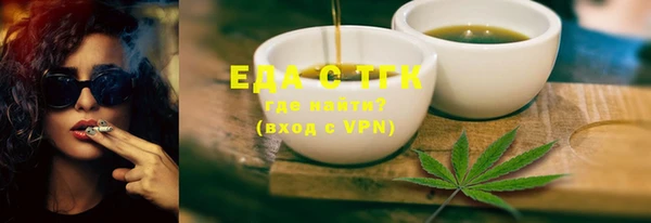 гидра Покачи