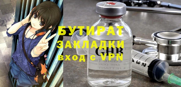 ALPHA-PVP Покров