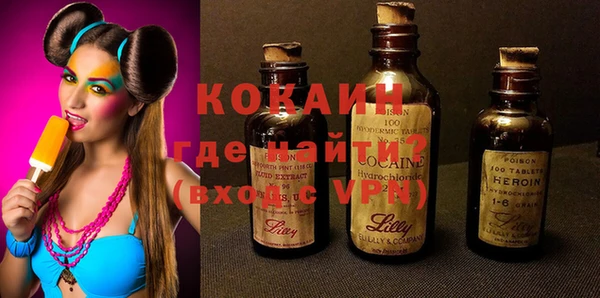 mix Покровск