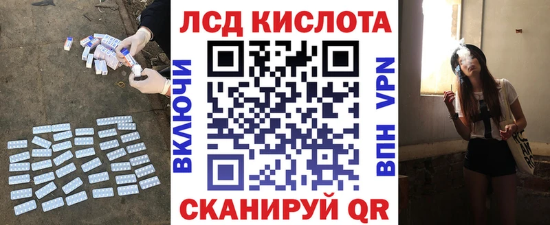 Купить  Майкоп  ЛСД экстази ecstasy 