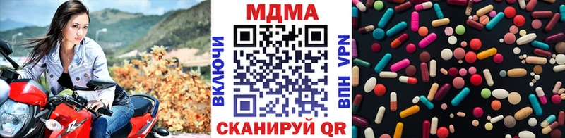 Купить  Майкоп  МДМА кристаллы 