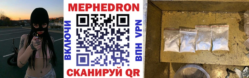 Меф мука  Майкоп 