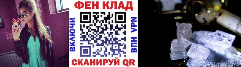Купить закладки  Майкоп  Первитин кристалл 