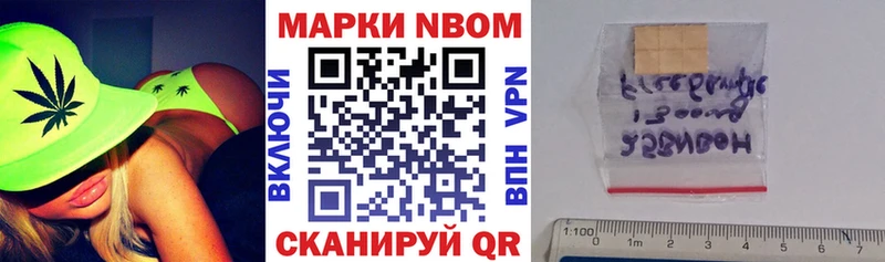 Купить где  Майкоп  Марки 25I-NBOMe 1500мкг 